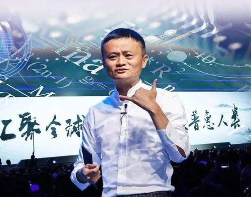 明星网红合唱马云,跨界合唱演绎跨界传奇