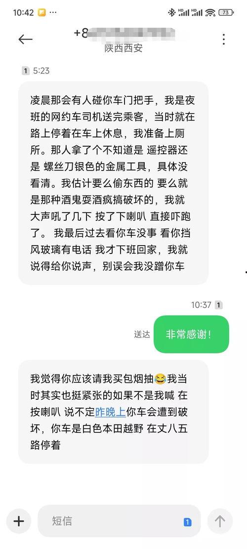 今日头条送的瓜,娱乐圈惊天大瓜，真相令人震惊！