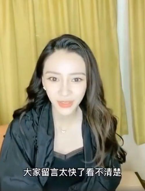 娱乐圈吃瓜杨颖是谁