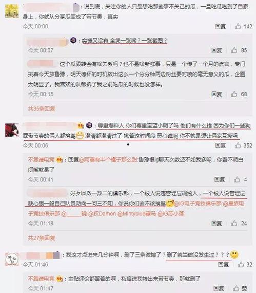 吃瓜网干部最新事件爆料,权色交易、贪污腐败，真相令人震惊！”