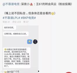 吃瓜网干部最新事件爆料,权色交易、贪污腐败，真相令人震惊！”
