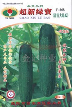 今日翠绿吊瓜价格多少,市场行情一览