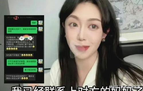 最近出事的明星网红,近期明星网红事故频发，揭秘背后真相！”