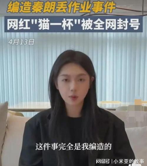 最近出事的明星网红,近期明星网红事故频发，揭秘背后真相！”