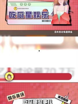 今日头条吃瓜爆料怎么找,热门事件幕后真相大起底