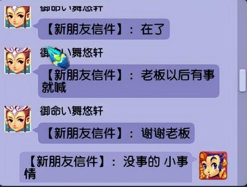 今日头条吃瓜爆料怎么找,热门事件幕后真相大起底