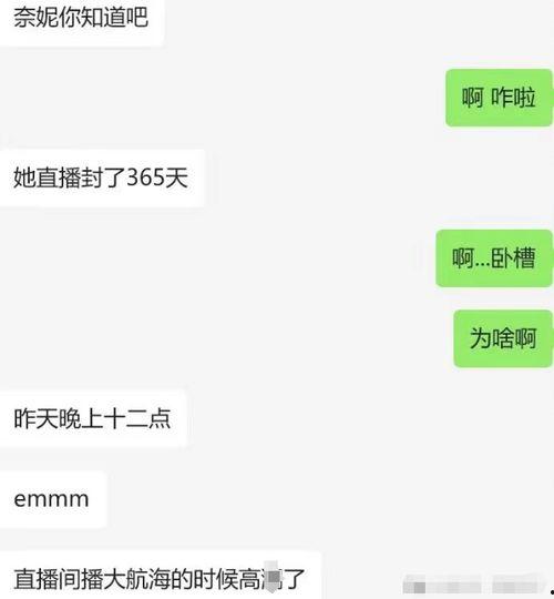 网红热门大瓜视频下载免费,免费下载背后的秘密