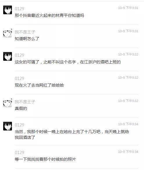 黑历史吃瓜网站,那些被隐藏的真相与秘密
