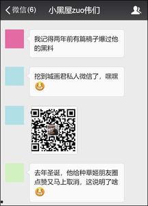 黑历史吃瓜网站,那些被隐藏的真相与秘密