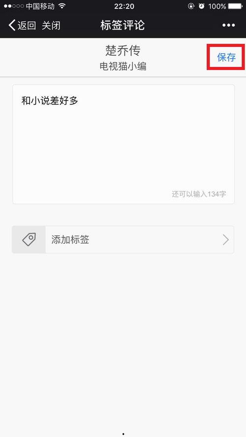 吃瓜点评热门视频怎么做,吃瓜点评背后的精彩瞬间