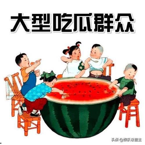 热门吃瓜头像图片高清,高清热门吃瓜头像，带你领略潮流风采