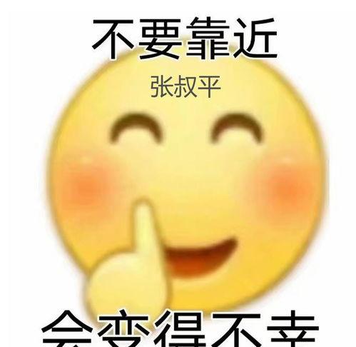 热门吃瓜头像图片高清,高清热门吃瓜头像，带你领略潮流风采