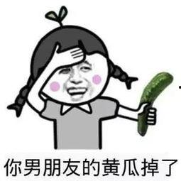 蛋哥吃瓜爆料图片表情包,揭秘娱乐圈那些不为人知的幕后故事