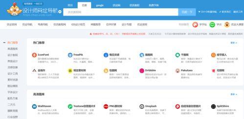 吃瓜黑科技网站大全,网站大全带你畅游网络新世界