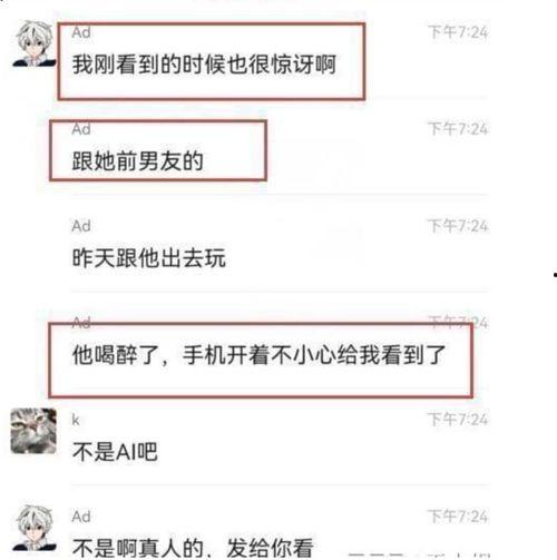 微信热门吃瓜群怎么进去,如何轻松加入微信热议圈子