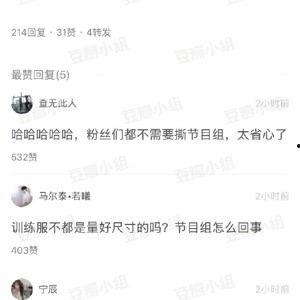 剧情吃瓜集锦热门在线播放,热门在线播放精彩瞬间大盘点