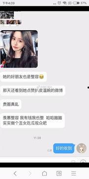 抖音黑料爆料在线吃瓜,在线吃瓜，揭秘网红背后的真相