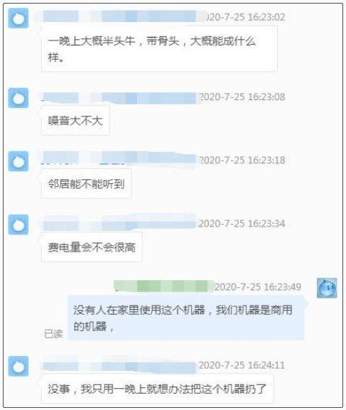 吃瓜鹅日常爆料是真的吗,真相还是谣言？
