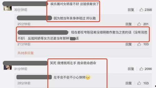 站长工具 吃瓜爆料黑料,站长工具揭示吃瓜爆料黑料背后的真相