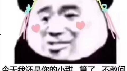 我不要当呆瓜抖音热门