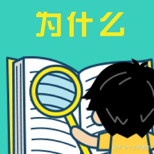 我不要当呆瓜抖音热门