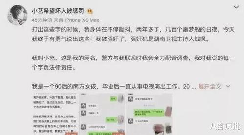 娱乐圈吃瓜爆料推荐英语,Inside the Gossip: A Dive into the Entertainment Industry's Buzzing Scandals and Secrets