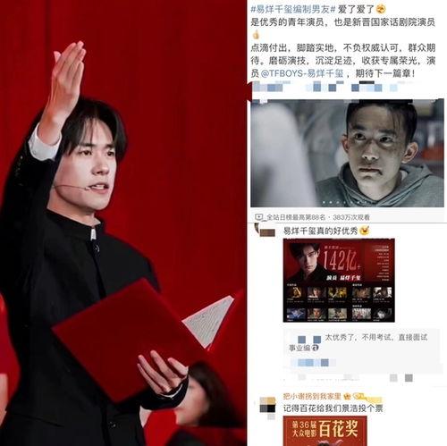 实名投诉某明星网红,引发网友热议！”