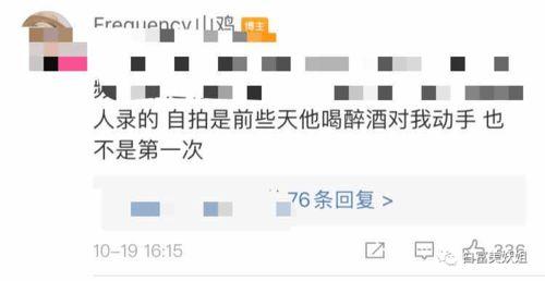 今日吃瓜海王微博,揭秘海王背后的真实故事