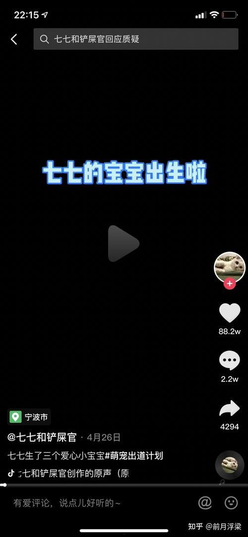 娱乐圈吃瓜博主抖音,揭秘明星幕后故事，带你领略娱乐圈真实一面