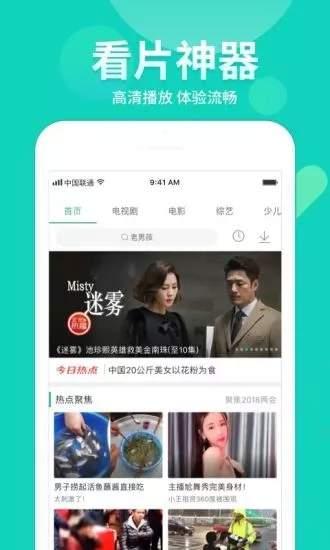 郑州吃瓜爆料视频大全下载,一网打尽本地热门事件瞬间