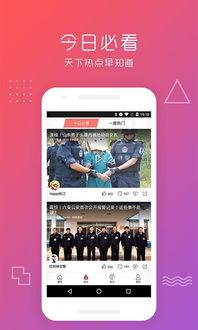 郑州吃瓜爆料视频大全下载,一网打尽本地热门事件瞬间