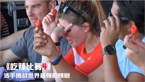 明星网红吃辣比赛,明星网红谁能笑到最后？
