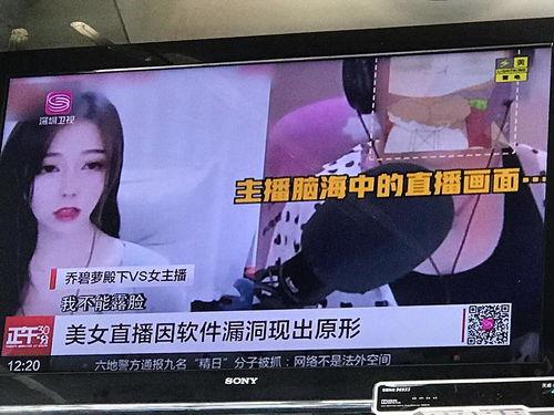 热门吃瓜新闻报道视频,视频背后的惊人真相