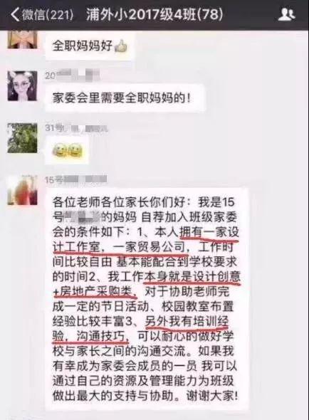 抖音娱乐圈吃瓜群众群聊,吃瓜群众揭秘明星幕后故事
