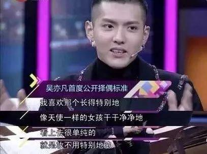 理想型明星网红排名,谁将引领潮流风向标？