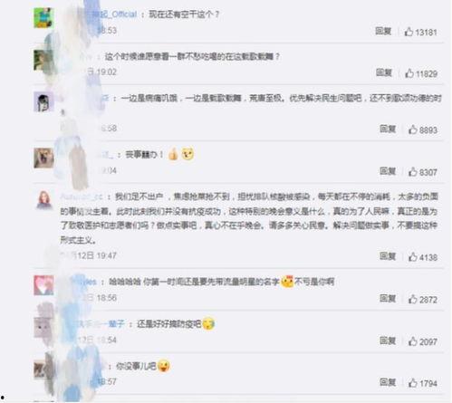 江西疫情明星网红捐款,助力抗疫一线