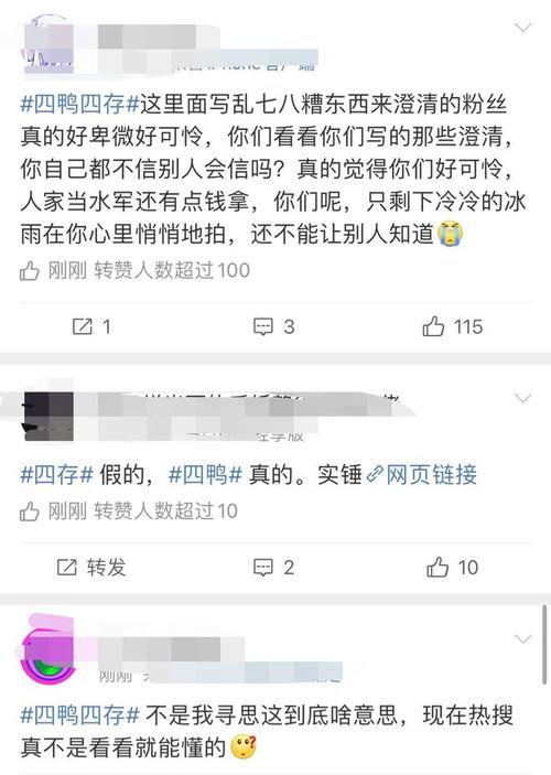 爆料黑料校园必吃大瓜,独家爆料，必吃大瓜来袭！