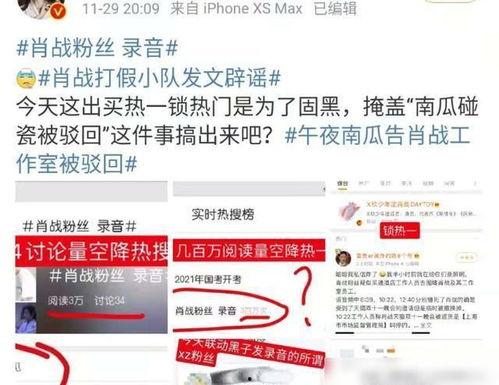 爆料黑料校园必吃大瓜,独家爆料，必吃大瓜来袭！