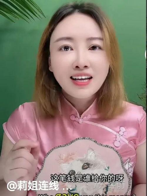 热门吃瓜吊带姐是谁啊