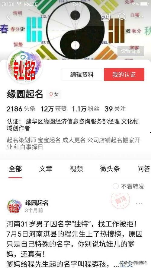 今日头条每日一瓜,揭秘娱乐圈最新热点事件