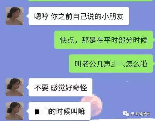 抖音黑料吃瓜资源网,吃瓜资源网带你探秘网红幕后真相
