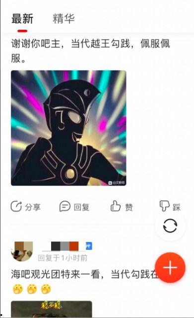 热门吃瓜百度贴吧,网络舆论场上的风云变幻