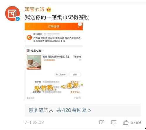 吃瓜爆料qq渠道是真的吗,真相还是谣言？
