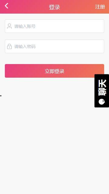 吃瓜网爆料黑料2024,娱乐圈黑料大揭秘
