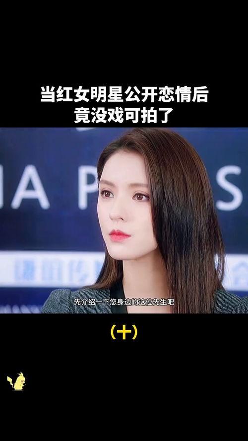 明星网红影视剪辑视频,明星网红影视剪辑视频精彩集锦