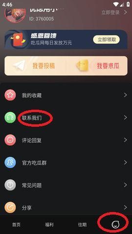 吃瓜黑料视频网站,揭秘热门视频网站背后的秘密