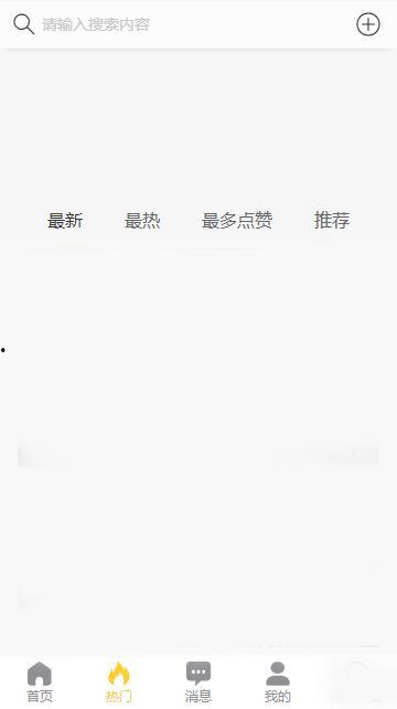 吃瓜黑料视频网站,揭秘热门视频网站背后的秘密