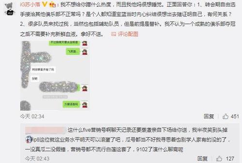 香港吃瓜爆料事件真相,揭秘真相背后的曲折历程