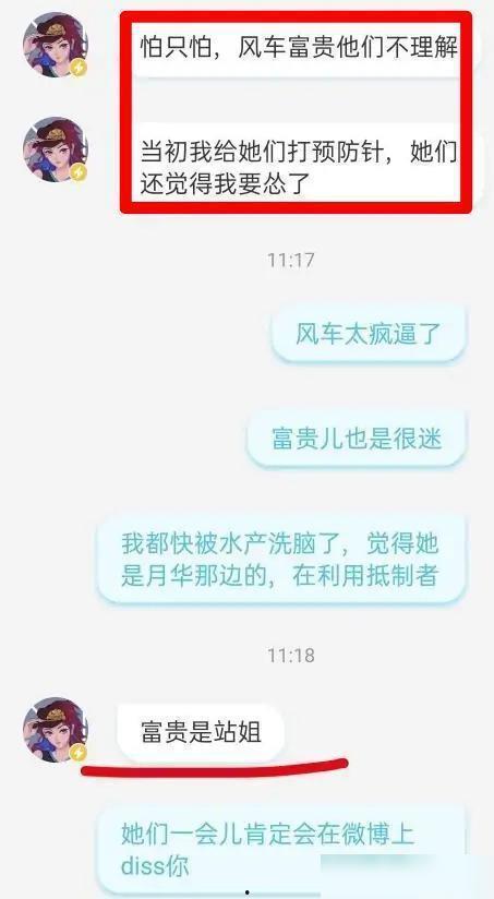 黑料吃瓜软件爆料是真的吗,黑料吃瓜软件爆料真实性揭秘