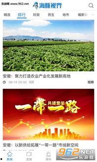 瓜州视界今日新闻,聚焦今日热点，共话瓜州发展新篇章